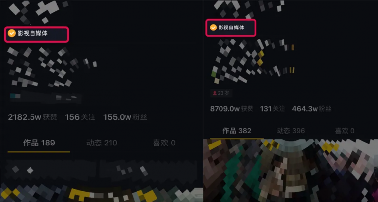 微妙哥抖音影视号2.0版，一部手机轻松月入过万- 副业 - 兼职-冷颜学社