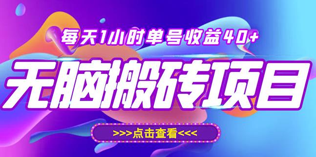 最新快看点无脑搬运玩法，每天一小时单号收益40+，批量操作日入200-1000+- 副业 - 兼职-冷颜学社