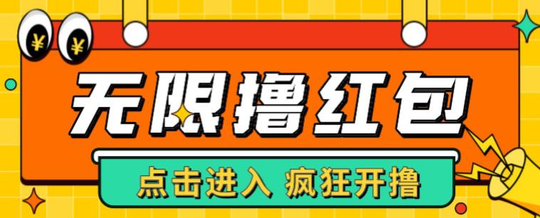 最新某养鱼平台接码无限撸红包项目，提现秒到轻松日入几百+【详细玩法教程】- 副业 - 兼职-冷颜学社