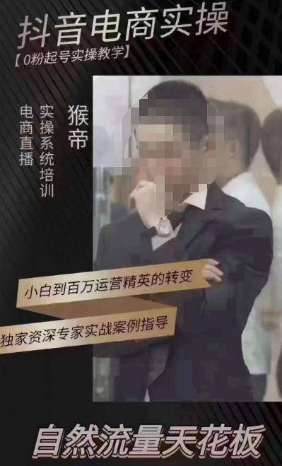 猴帝5月10号线下现场打号录屏，从100多人录的，总共41分钟- 副业 - 兼职-冷颜学社