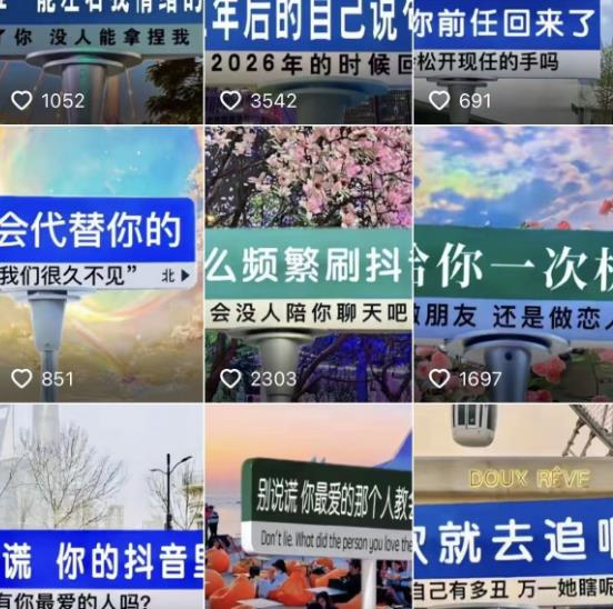 2023最新抖音快手短视频广告牌玩法，轻松起号，3天涨粉6000+【素材+教程+软件】- 副业 - 兼职-冷颜学社