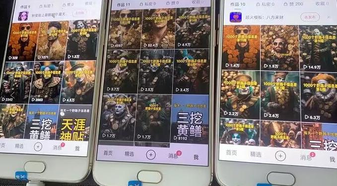野路子信息差引流创业粉，长期稳定项目月入1W+- 副业 - 兼职-冷颜学社