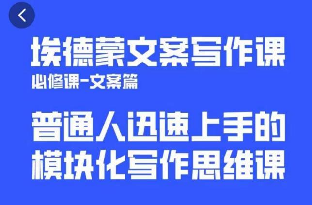 一个细分领域的另类赚钱项目，代下载公众号文章月入上万- 副业 - 兼职-冷颜学社