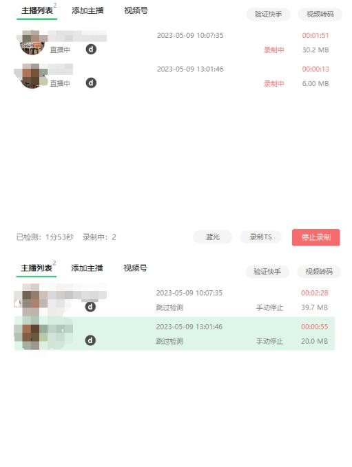 收费199的多平台直播录制工具，实时录制高清视频自动下载【软件+详细教程】- 副业 - 兼职-冷颜学社