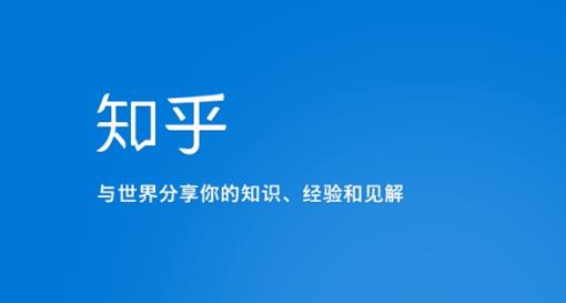 知乎涨粉技术IP操盘手线下课，​内容很体系值得一学原价16800- 副业 - 兼职-冷颜学社