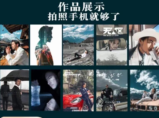 炫奇·手机摄影从新手到大师，​人像摄影里的构图，色彩的原理，修图软件的使用- 副业 - 兼职-冷颜学社