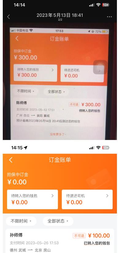 “稳定无坑”货拉拉搬砖项目，一天200-800，某工作室收费5980- 副业 - 兼职-冷颜学社