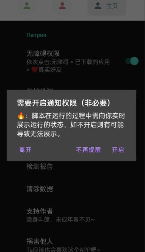 微信异常好友僵尸粉批量检测工具（教程+脚本）- 副业 - 兼职-冷颜学社