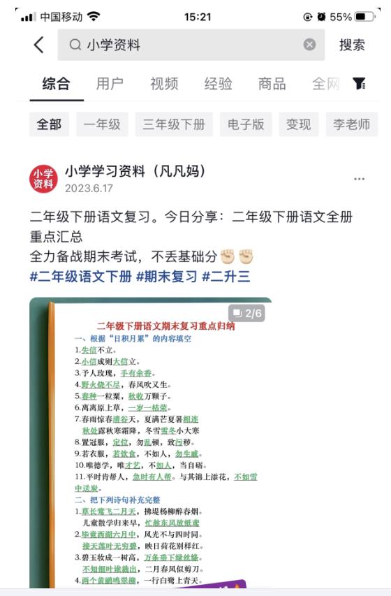 图文去重搬运玩法，坚持执行日入300+，适合大部分项目（附带去重参数）- 副业 - 兼职-冷颜学社