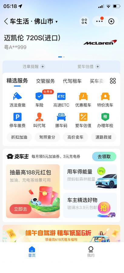 支付宝豪车认证教程，倒卖教程轻松日入300+还有助于提升芝麻分【揭秘】- 副业 - 兼职-冷颜学社