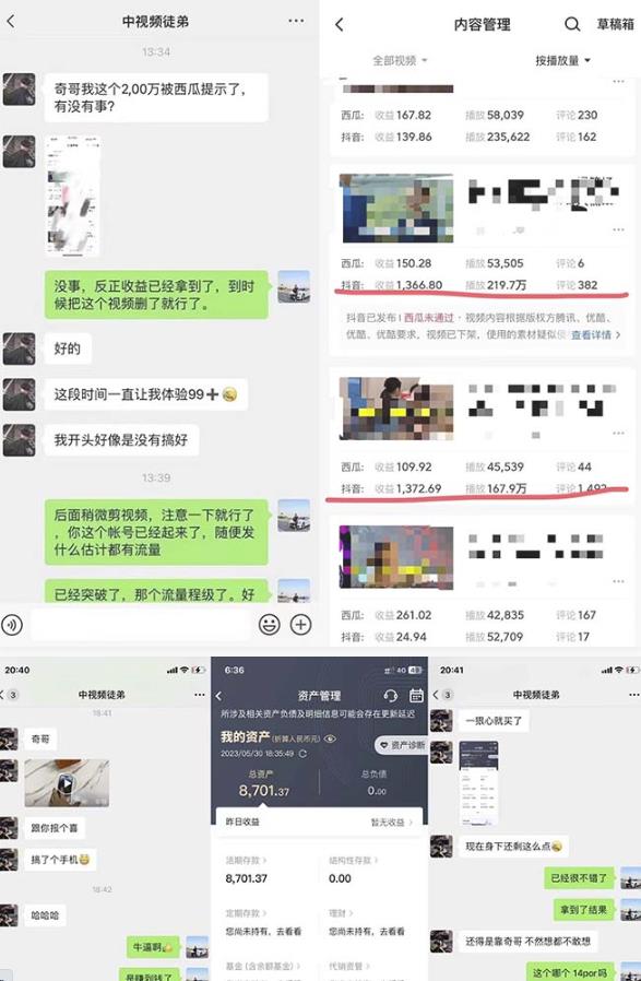 抖音搞笑盘点中视频项目，附全套素材包及工具礼包，轻松制作热门视频- 副业 - 兼职-冷颜学社