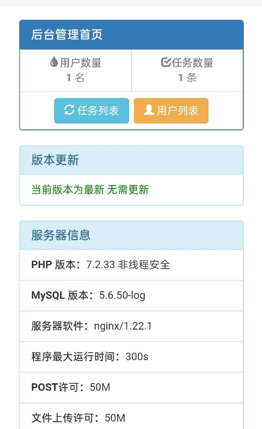 网盘转存工具源码，百度网盘直接转存到夸克【源码+教程】- 副业 - 兼职-冷颜学社