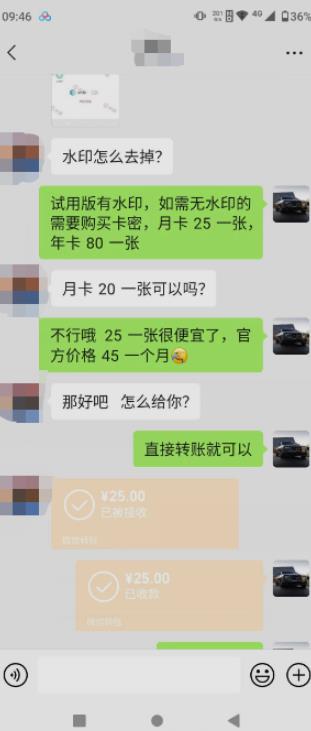 抖音撸音浪私域装x神器二次转化，单日变现超500（详细操作教程）【揭秘】- 副业 - 兼职-冷颜学社