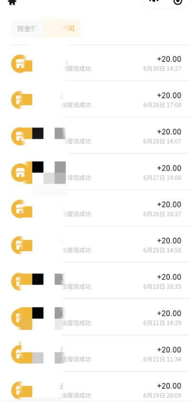 最新蓝海聊天平台手动搬砖，单号日入20，多号多撸，当天见效益- 副业 - 兼职-冷颜学社