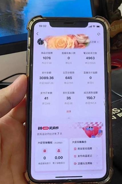 超级蓝海赛道保姆级教学，小红书无货源，无需实拍，如何做到日入1000+【揭秘】- 副业 - 兼职-冷颜学社