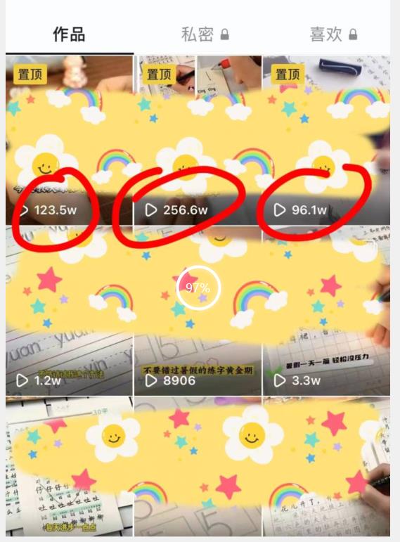 被忽视的冷门项目，随便写写字都能实现月入过万，每天半小时，适合0基础，手机可做【揭秘】- 副业 - 兼职-冷颜学社