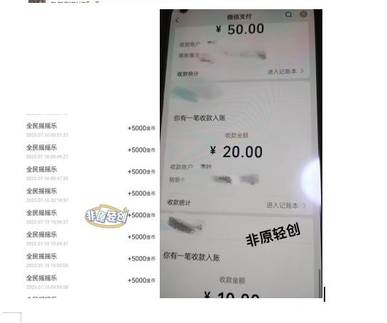 外面收费1290的小游戏项目，单机收益30+，提现秒到账，小白无脑批量操作，长期稳定【揭秘】- 副业 - 兼职-冷颜学社