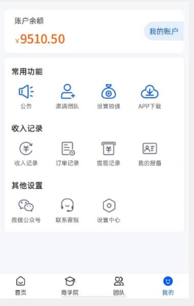 外面收费4980的男粉项目，一个作品变现1000+，新渠道新玩法，一部手机实现月入过万【揭秘】- 副业 - 兼职-冷颜学社