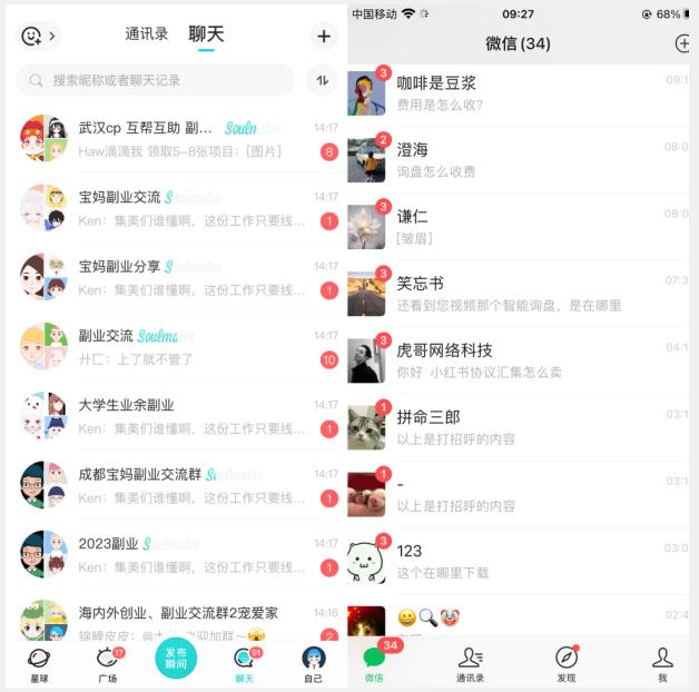 首发利用星球实操，一天引流几十个创业粉或精准粉（揭秘）- 副业 - 兼职-冷颜学社