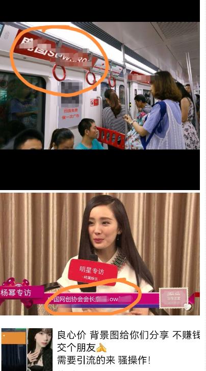 外面收费128防封控引流背景墙制作教程，火爆圈子里的三大防封控引流神器- 副业 - 兼职-冷颜学社