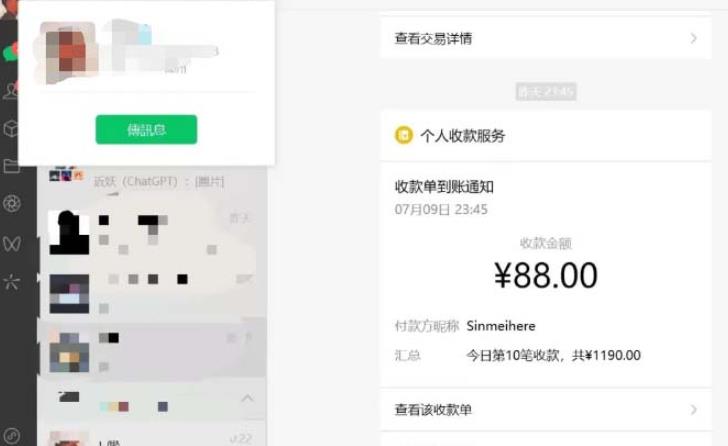 虚拟资源付费群变现项目：每天2小时，日入300-1000+（教程+文案库+资源）- 副业 - 兼职-冷颜学社