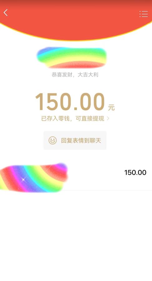 蓝海项目陌陌最新私域玩法，20 的东西十倍利润卖到爆单，日引300+精准粉【揭秘】- 副业 - 兼职-冷颜学社