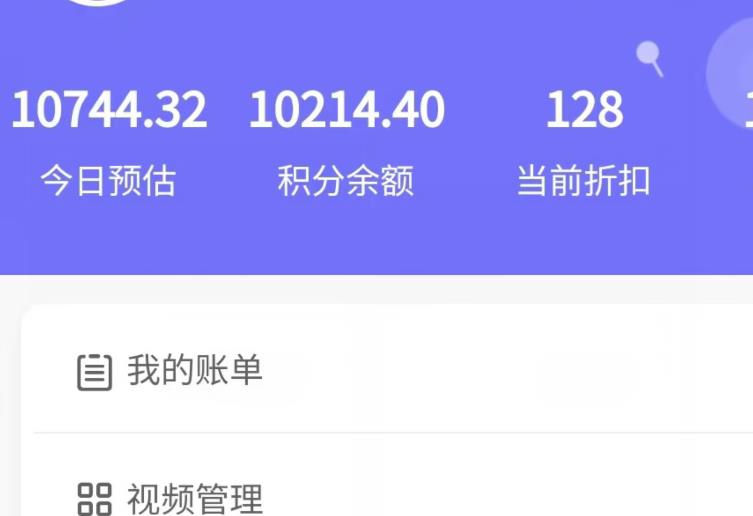 新手也能日入几百的冷门DIY项目，0基础全程实操【揭秘】- 副业 - 兼职-冷颜学社