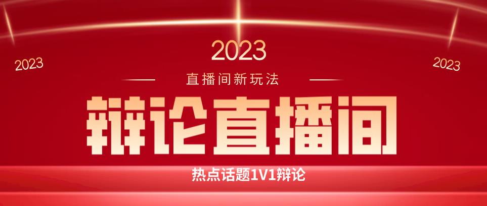 直播间最简单暴力玩法，撸音浪日入500+，绿色直播不封号新手容易上手【揭秘】- 副业 - 兼职-冷颜学社