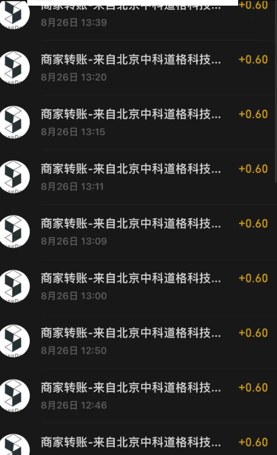 接码无限撸红包一分钟0.6无脑操作一天保底利润200- 副业 - 兼职-冷颜学社