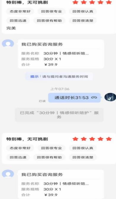 全网首发百度问答新玩法，结合百家号发垂直领域短视频，高效精准获客，定向咨询爆单思路- 副业 - 兼职-冷颜学社
