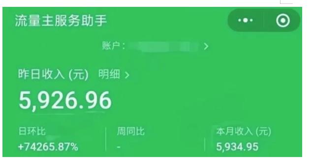 AIGC+中老年赛道引爆公众号流量主，日入5000+不是问题【揭秘】- 副业 - 兼职-冷颜学社