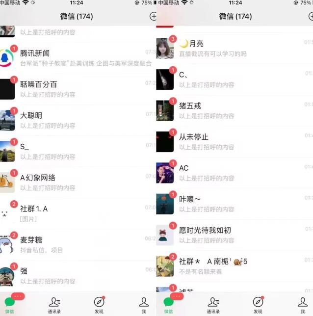 全网首发，抖音无限曝光引流创业粉等精准粉，详细教学，全程实操揭秘- 副业 - 兼职-冷颜学社