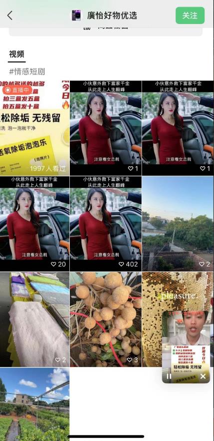 外面收费198的最新视频号连怼技术，条条原创，条条爆单【揭秘】- 副业 - 兼职-冷颜学社