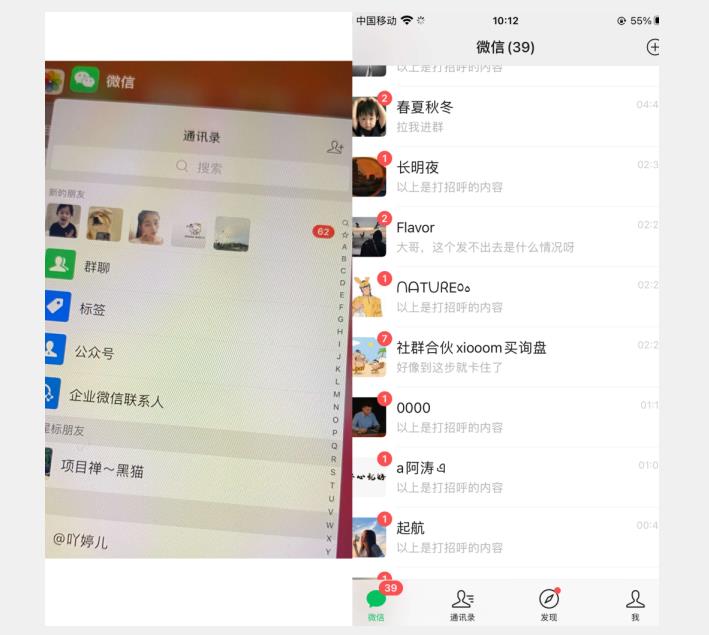 全网首发 抖音无限私信不屏蔽 引流创业粉揭秘 价值几千- 副业 - 兼职-冷颜学社