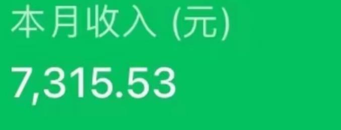 最新ai美女号撸公众号流量主项目，简单无脑操作，可批量多号操作【揭秘】- 副业 - 兼职-冷颜学社