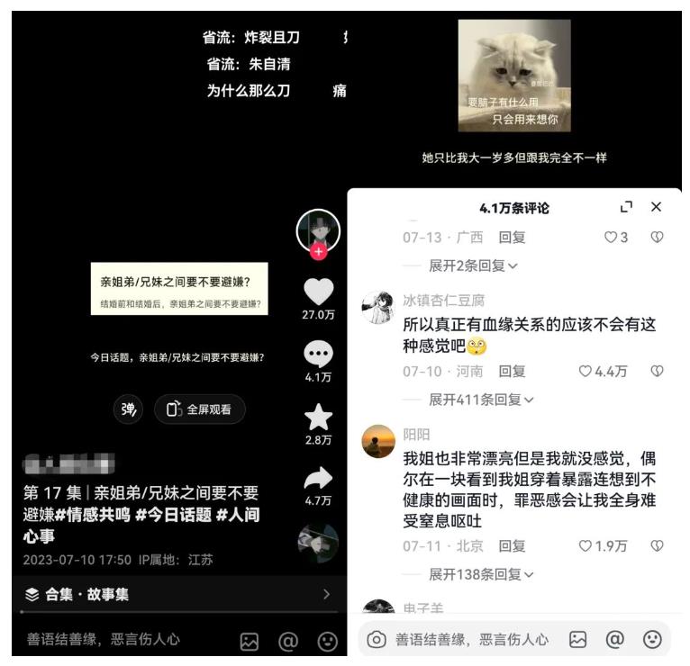 黄岛主拆解抖音今日话题短视频项目，视频版一条龙实操玩法分享给你- 副业 - 兼职-冷颜学社