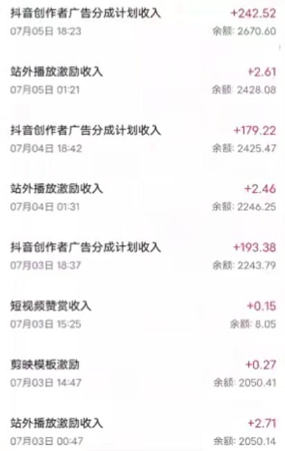 抖音最新超蓝海项目，魔法照片，无脑矩阵操作，小白也能日入1000+【揭秘】- 副业 - 兼职-冷颜学社