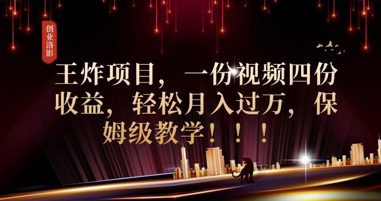 2023年最大风口，潮玩宇宙项目，小白可操作，牛人一个月撸1.7w【揭秘】- 副业 - 兼职-冷颜学社