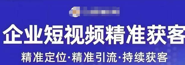 许茹冰·短视频运营精准获客，​专为企业打造短视频自媒体账号- 副业 - 兼职-冷颜学社