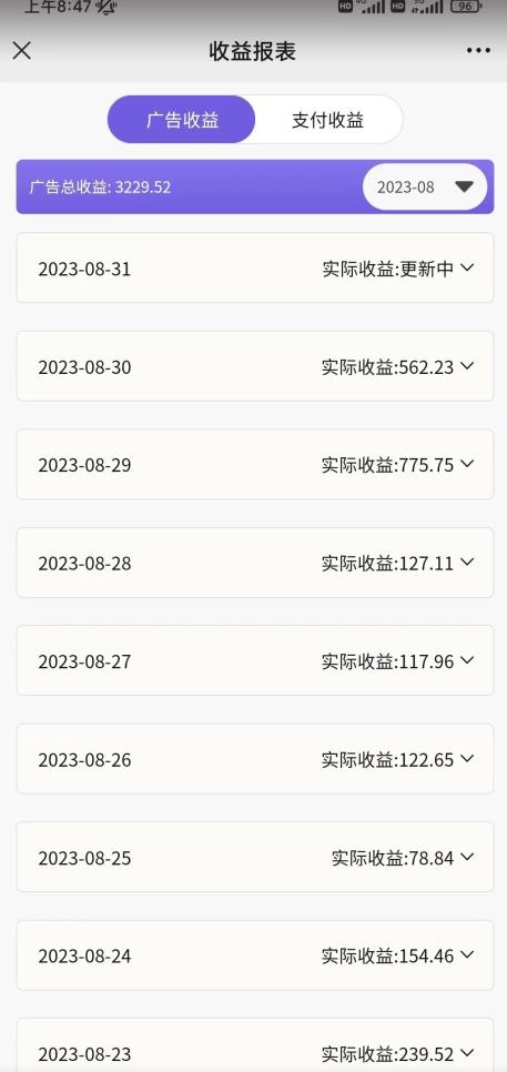 壁纸号新玩法，篇篇流量1w+，每天5分钟收益500，保姆级教学【揭秘】- 副业 - 兼职-冷颜学社