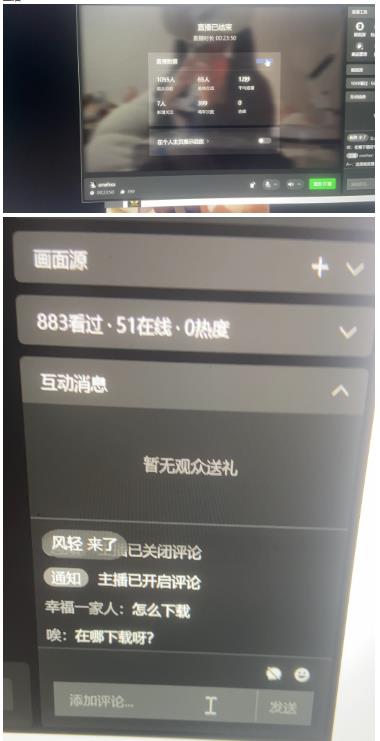 最新视频号无人直播转快手变现美女玩法日入500+【教程+素材】- 副业 - 兼职-冷颜学社