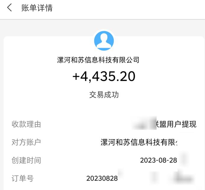 百度极速版拉新自动引流+自动裂变+自动变现系统【玩法思路+操作流程】- 副业 - 兼职-冷颜学社