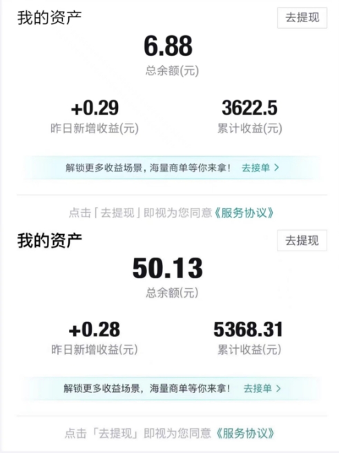 得物视频带货项目，矩阵操作，月入过万的蓝海项目- 副业 - 兼职-冷颜学社
