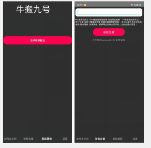 外面价值888的斗音KS最新搬运技术教程- 副业 - 兼职-冷颜学社