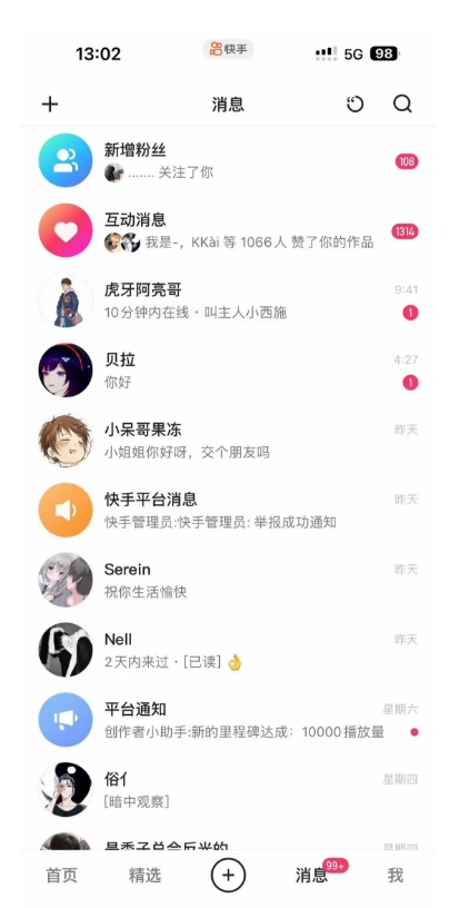 蓝海项目，靠单身经济月入过万，一部手机即可操作，小白首选副业【揭秘】- 副业 - 兼职-冷颜学社