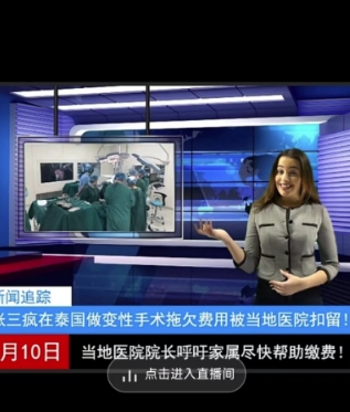 抖音趣味整蛊半无人直播新玩法，礼物收益一天1000+小白也能操作【揭秘】- 副业 - 兼职-冷颜学社