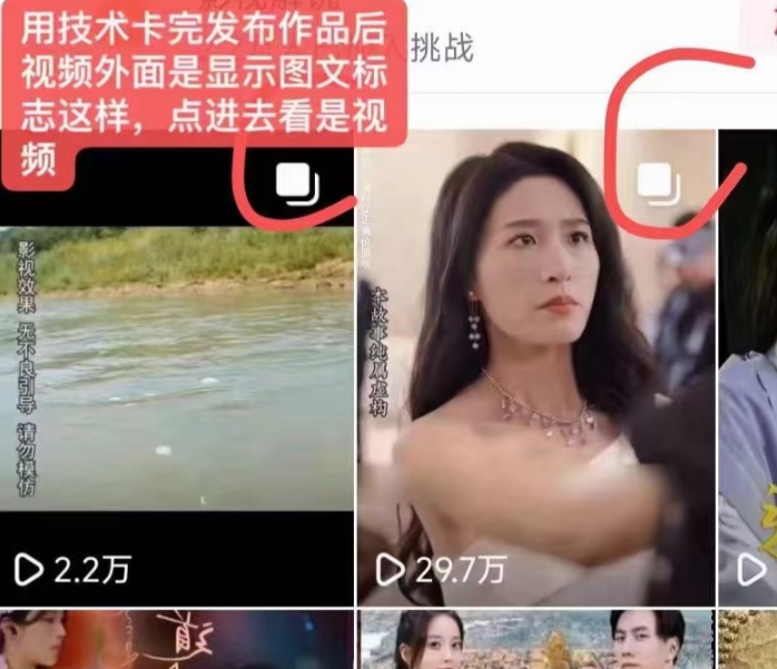 抖音最新短剧卡图文1：1搬运，号称百分百过原创搬运神器【揭秘】- 副业 - 兼职-冷颜学社