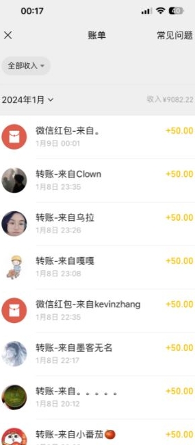 半无人直播变现，卖经典春晚小品合集，每天日入500+【揭秘】- 副业 - 兼职-冷颜学社