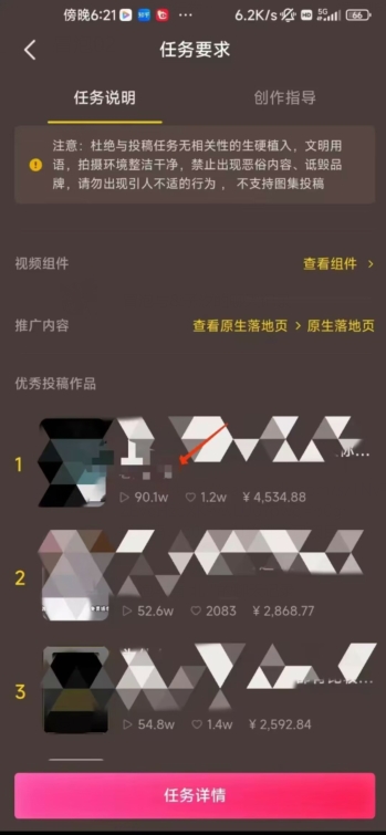 恐怖漫画中视频暴力撸收益，日入3000＋，100%原创玩法，小白轻松上手多种变现方式【揭秘】- 副业 - 兼职-冷颜学社