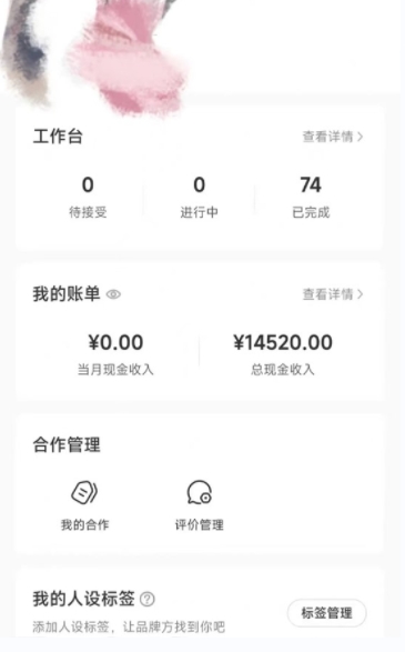 小红书最新爆款项目Animal秀，老保姆级教程，7天变现1w+【揭秘】- 副业 - 兼职-冷颜学社